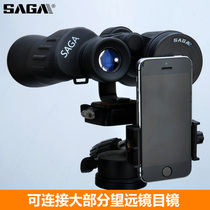 SAGA SAGA SAGA accessory telescope microscope universal mobile phone clip photography bracket photo video transfer connection connection