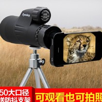 单筒望远镜坐标测距高倍高清10x50微光夜视防水演唱会望眼镜户外