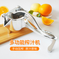 Manual juicer pomegranate squeezer household fruit small stainless steel juice squeezed lemon pressing sugar cane artifact