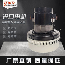 Factory direct 300G700G vacuum suction machine original imported motor automatic feeder accessories carbon brush motor