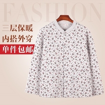 Middle aged cotton cardiovert Garage plus size 3-layer warm blouse single-piece Mom open body cotton sweatshirt woman