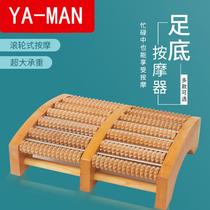 Wood Sole Massager Plantar Foot Acupuncture Point Massage Foot Therapy Trolley Leg Rubbing Feet Home Little God