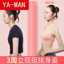 Humpback correction two-in-one underwear humpback orthosis adult female strap vest underwear two-in-one anti-camel