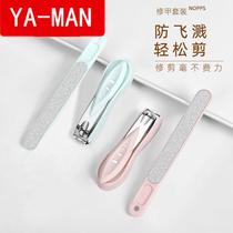Nail Clippers single household nail clippers adult girl cute portable medium and large nail clippers original set