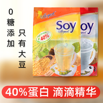 Modao Thailand soy milk powder no saccharin no addition black beans pregnant women prepare pregnant bean milk powder Breakfast Pouch