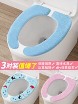 Toilet Refurbished Sticker Home Toilet Sticker Circle Toilet washer Toilet Seat Cover Thickened Winter Toilet Cover Upholstered Winter
