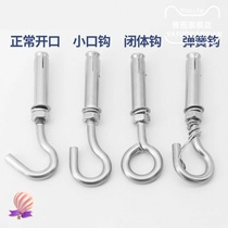 304 Stainless Steel Expansion Screw adhesive hook Expansion adhesive hook Water Heater Expansion Screw M6-M8-M10-M12