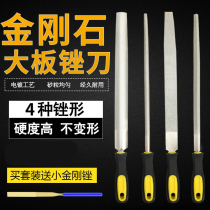 Large file metal alloy steel file flat triangle semicircular jade sand knife grinding tool