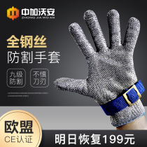 Steel wire gloves anti-cut gloves Raubao abrasion resistant working food grade kitchen protective anti-cut stainless steel gloves