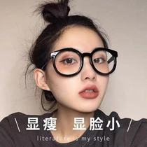 Anti-blue glasses anti-fatigue eye protection female Korean version of tide net red color flat frame men can be matched with myopia