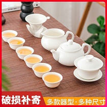 Bone china teapot tea cup white ceramic cover bowl tea maker white porcelain tea leak public Cup home kung fu tea set tea tray