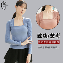 Chinese modern classical dance practice clothes female teacher special base training jacket art test body training performance costume