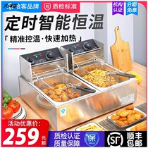 Timing pot equipment double-cylinder timing machine gas machine gas boiler fried commercial automatic chicken wings electric frying stove