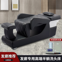 Factory direct net red half-lying barber shop special shampoo bed high-end hair salon Flushing bed European simple hair shop