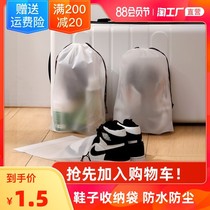 Packing storage bag shoe cover shoe bag home travel shoe bag dust bag portable shoe cover shoe cover