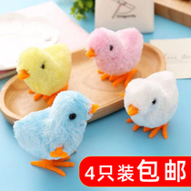 Shake sound with the same clockwork chicken simulation cute jumping chicken on the chain will run plush toys for children and men and women babies