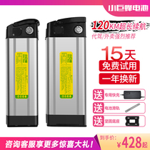 Driving electric car lithium battery 48V12ah20A folding bicycle battery 36 volt Bell Emma Yadi General
