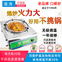 Harbor electric stove household adjustable temperature electric stove 3000W electronic stove electric stove electric stove cooking electric stove wire tile