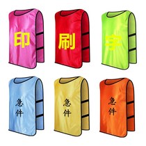 Unified summer camp clothing customized Student Physical Fitness Equipment printing expansion training short-sleeved clothes male and female children Advertising