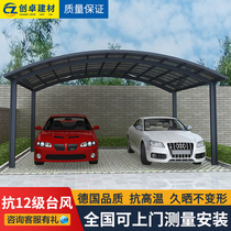 Outdoor parking lot carport car shed awning sunscreen aluminum alloy carport parking shed household electric car canopy