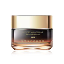 Hexapeptide anti-wrinkle cream Lifting lifting lifting mens anti-hydration wrinkle artifact Aging skin care products Old