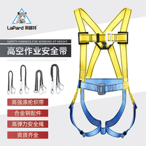Leputt High Altitude Operating Seat Belt Five-point Style Outdoor Anti-Fall Safety Rope Elastic Rope Site Insurance Belt