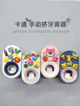 Children squeezing toothpaste artifact cartoon cute Automatic toothpaste squeezer wall-mounted manual toothbrush holder set