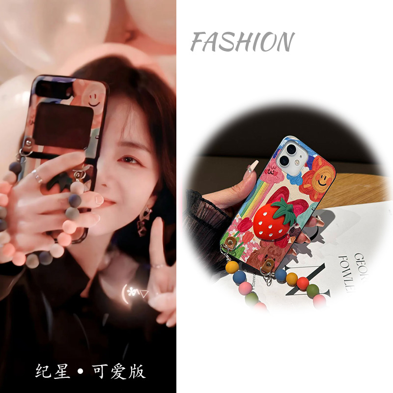 谭松韵纪星同款苹果15移动机器壳大草莓款究竟值不值买。