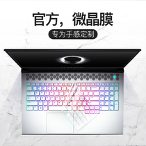  Alienware Alien M15 keyboard film M17 Notebook R4 computer R3 keyboard area51m stickers 17 protective film 15 13 dust cover R2 R5 full cover