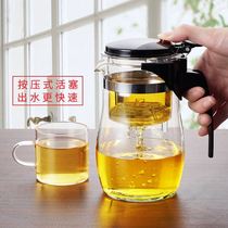 Piaoyi Cup heat-resistant tea maker kung fu tea maker kung fu tea maker filter liner glass teapot set tea set