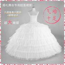 Skirt lengthened ultra Pung Extremely Bride Wedding dress performed 6 steel 6 yarn adjustable hexagne skirt support cosplay