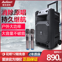 Love wave DT20 rod square dance audio outdoor high-power mobile rod large volume portable K song speaker