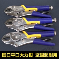 Large forceps round with blade powerful forceps labor-saving clamping pliers 7-inch 10-inch sleeve handle