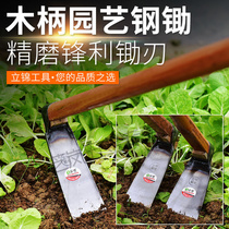 Agricultural tools tools dig digging mountains herbicidal reclamation large hoe home wa sun vegetable farming steel hoe