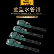 American pipe pliers light pipe mouth pliers heavy pipe pliers multi-function household pipe pliers universal wrench pipe wire pliers