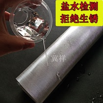 lv ban wang ling xing wang tensile filter net aluminum decorative mesh modeling network hive gauze pad soaked in aluminum screen