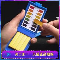 ph test paper water quality test test ph precision fish tank water quality drinking water quality monitoring test widely
