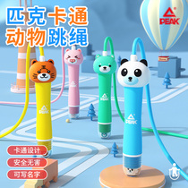 Peak skipping childrens special primary school class signature training cartoon rope beginner fat reduction fitness sports girl