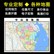  Zhongshan City map 1 1 meter full map can be customized Guangdong Province administrative information transportation area office map new