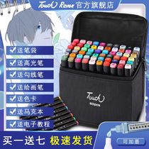 Marker pen Student set touch Childrens color oil painting pen Animation art students special watercolor pen painting pen Double marker pen 36 40 48 60 80168 color full set