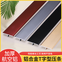 Stainless steel decorative strip edging edge strip background wall wooden door tile inlaid titanium metal strip edge seam strip