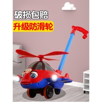 Childrens hand push toy push music plane toddler single pole stroller Baby baby one year old pull push walking girl