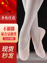 Dance shoes children and girls soft soles practice young children dancing adult pink cat paws Chinese special girls ballet
