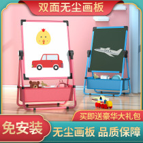 Shuais mobile whiteboard bracket type magnetic white class small blackboard childrens home vertical teaching training wall stickers board hanging office double-sided big white version message board writing board rewritable