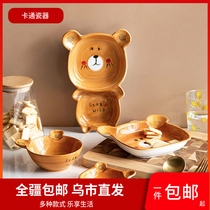 Meng fun cartoon childrens bowl ceramic cute split dinner plate bowl personalized creative tableware food Xinjiang