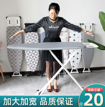 High-end ironing board Ironing board electric iron board ironing board ironing board rack household foldable ironing table anti-mildew