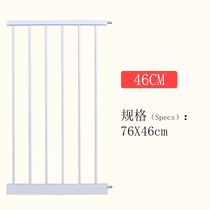 45CM extension