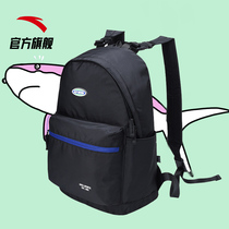 Anta backpack shoulder bag male official website flagship 2021 new sports bag student junior high school student schoolbag female travel bag