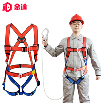 Jinda five-point aerial work protective seat belt anti-fall whole body type polyester construction without waist protection safety rope