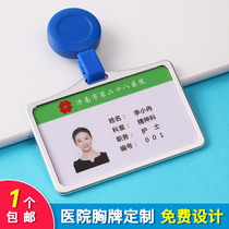 Doctor work card badge telescopic buckle hospital nurse hanging card aluminum alloy card set work permit custom badge